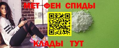 меф VHQ Новозыбков