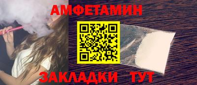 MESCALINE Новокубанск