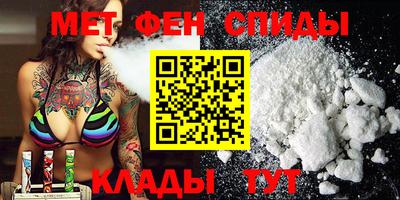 мяу мяу кристалл Новодвинск