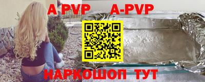 кокаин перу Наро-Фоминск