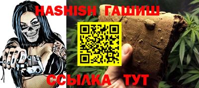 меф VHQ Новозыбков
