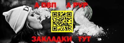 MESCALINE Новокубанск