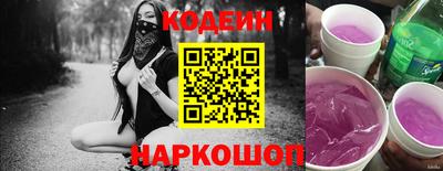 кокаин перу Наро-Фоминск