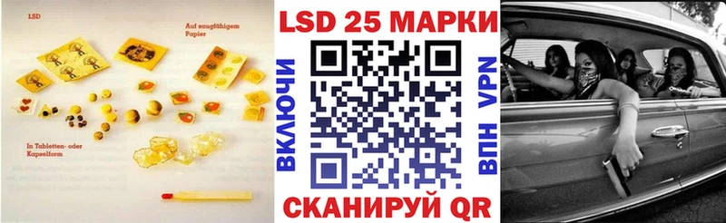 купить   Элиста  Лсд 25 экстази кислота 