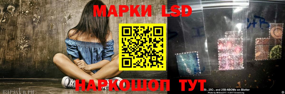 LSD-25 экстази кислота Элиста