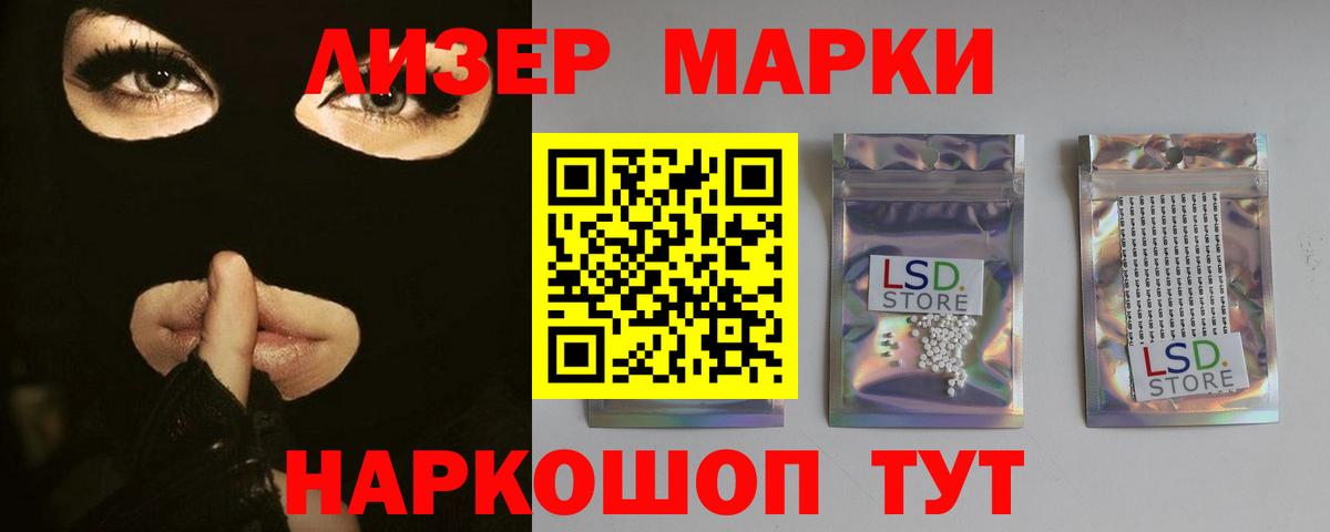 LSD-25 экстази кислота  Вход с VPN  ЛСД экстази кислота  Элиста 