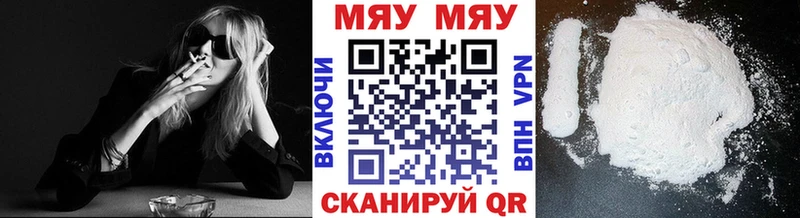купить  сайты  Элиста  МЕФ VHQ 