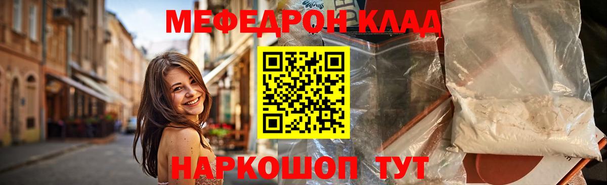 Марихуана  ГАШИШ  Вход с VPN  Конопля  Купить наркотики  Элиста  МЕФ   ГАШИШ  COCAIN 
