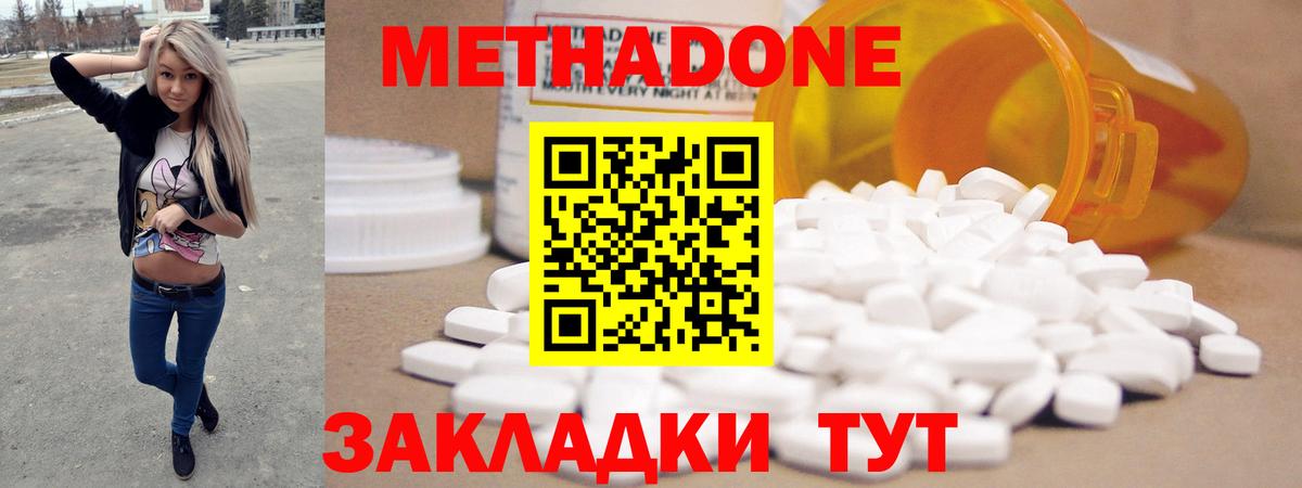 Амфетамин Элиста