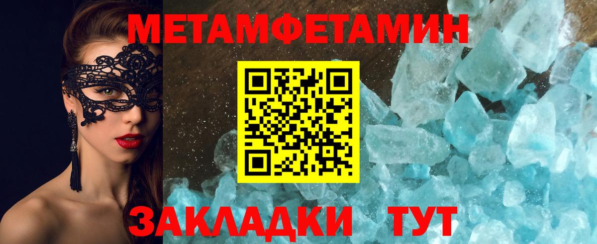 Элиста  Первитин винт  Первитин винт  Вход с VPN 