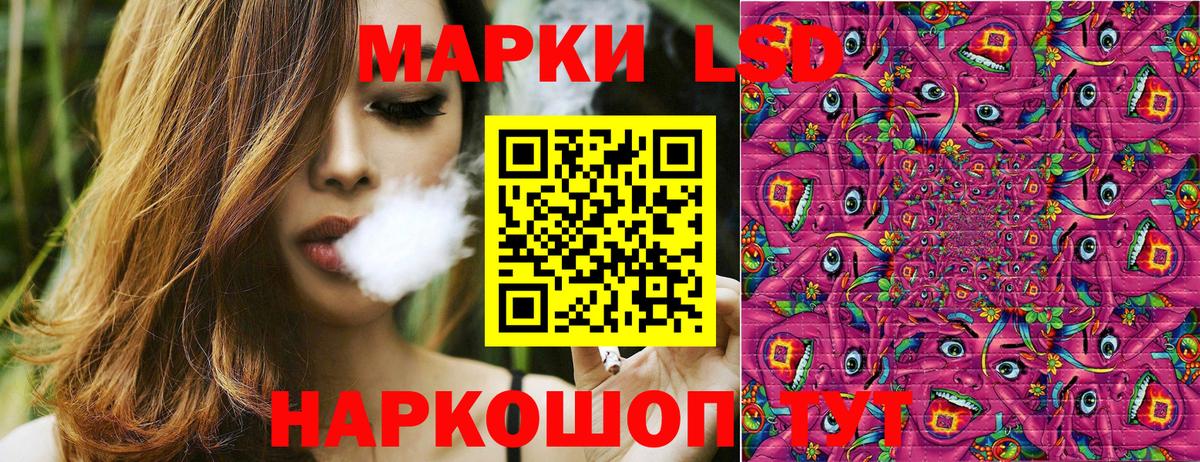 Элиста  Марки N-bome 1500мкг  Вход с VPN 