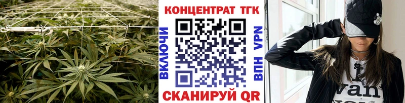 где купить наркоту  Элиста  ТГК вейп с тгк 