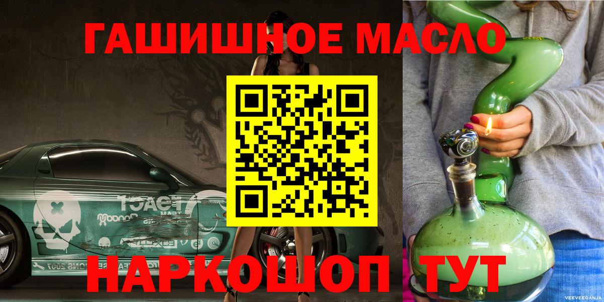 Дистиллят ТГК вейп Элиста